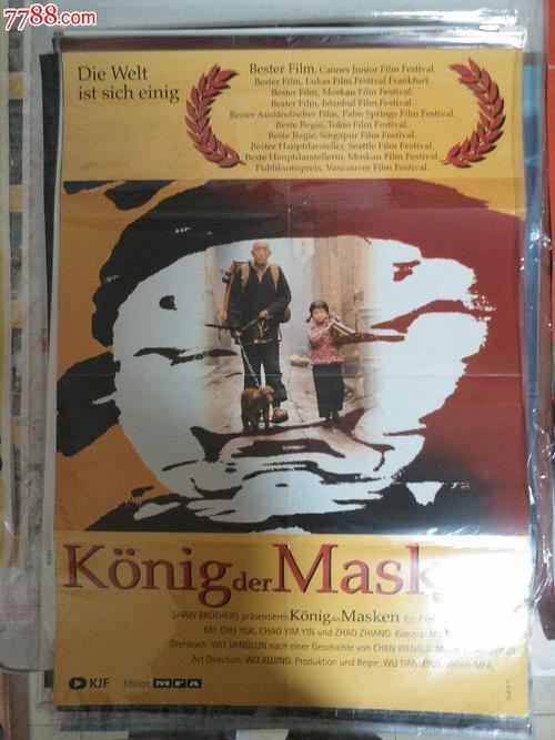 勒阿弗尔大学经济学文凭证书